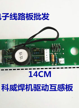 zx7-400科威IGBT驱动互感板