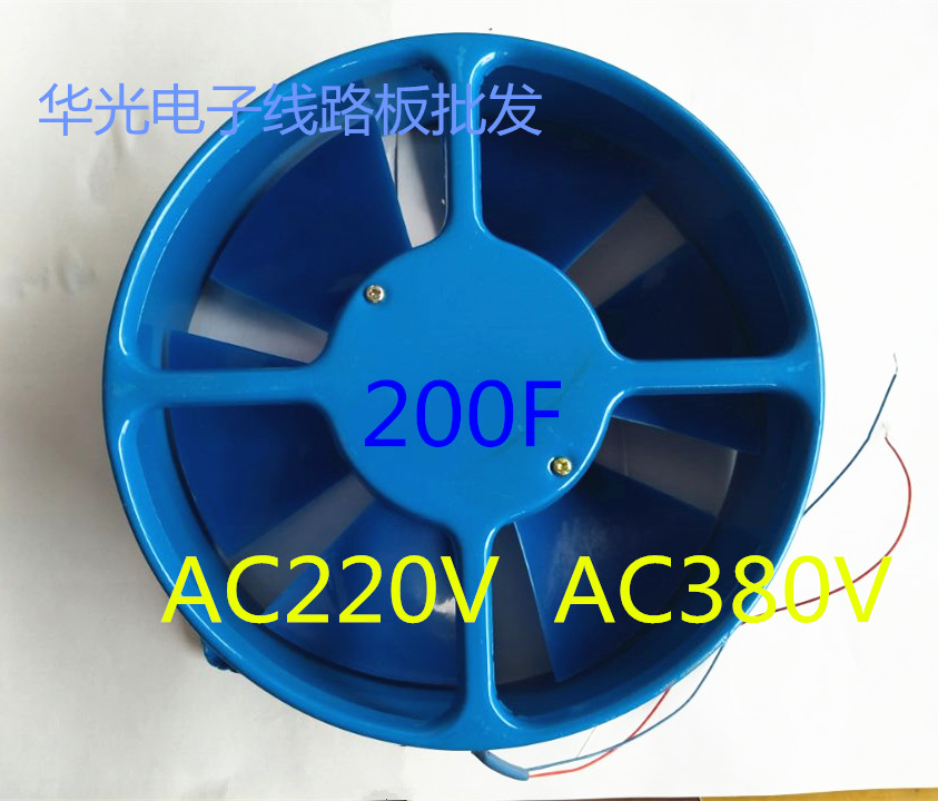 逆变焊接设备电焊机气保焊机AC220V AC380V 200F散热轴流风机