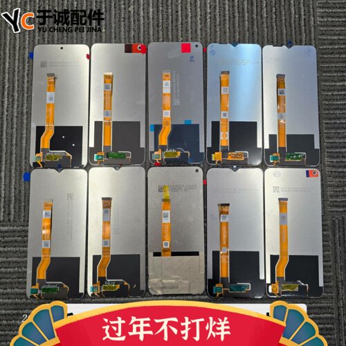 oppo屏幕总成纯原装一系列