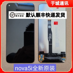 于誠適用于華為 nova5i 6se 內外一體顯示屏幕總成 nova5ipro