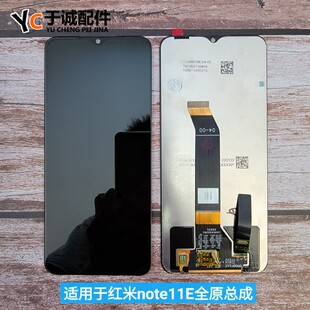 适用于红米note11E屏幕总成内外屏触摸液晶一体总成note11R