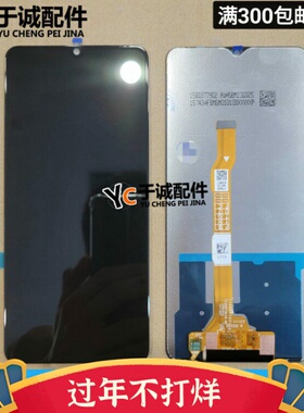 适用于vivo Y35+屏幕总成 Y55T内外屏触摸液晶一体总成Y35M+