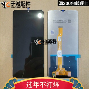 适用于vivo 屏幕总成 Y55T内外屏触摸液晶一体总成Y35M Y35