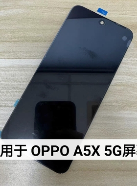 适用于 OPPO A5X 5G 屏幕总成 PKW110 液晶显示触摸玻璃屏幕