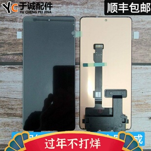 适用于红米note12pro pro+ note12探索版 内外一体显示屏幕总成