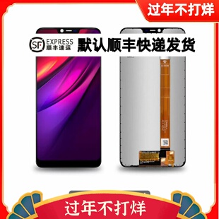 于诚屏幕适用于OPPO A5屏幕总成 a5内外屏显示触摸一体液晶总成