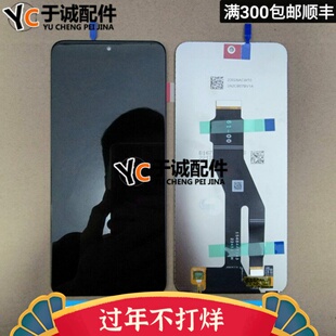 适用于华为荣耀x50i屏幕总成 内外屏触摸显示液晶一体总成