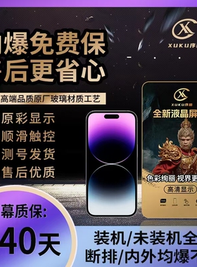 序酷K9S/K10-5g /K10X/K10活力版/Q5/Q5狂欢版/Q3S/V25/1+ACE竞速