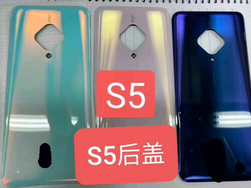 vivo适用于vivos5玻璃后盖