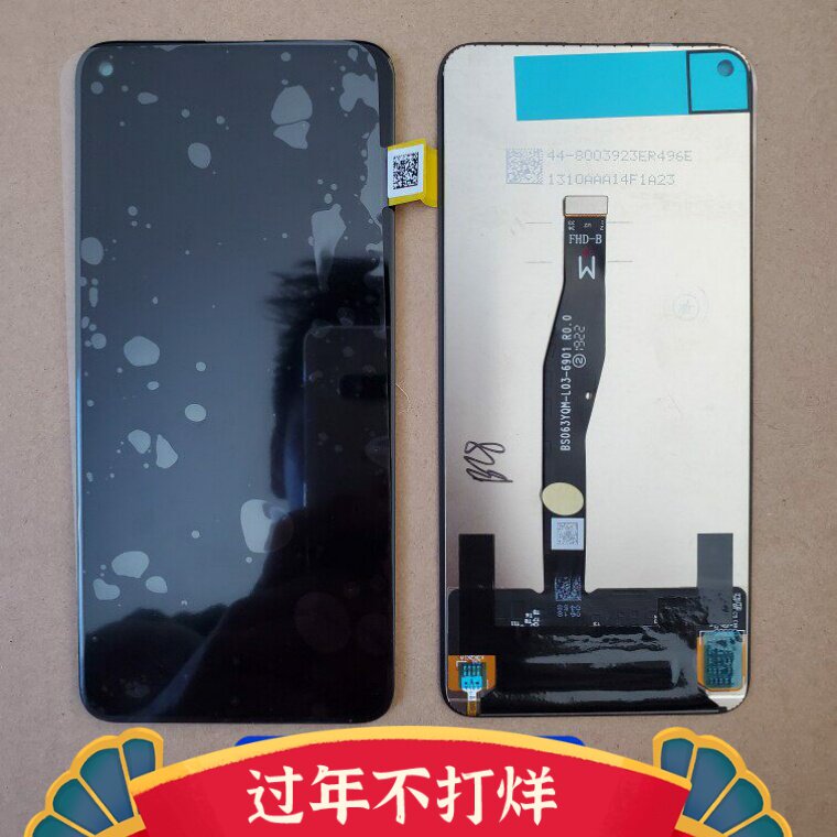 于诚屏幕适用于华为 荣耀20 20S 20pro总成 触摸液晶内