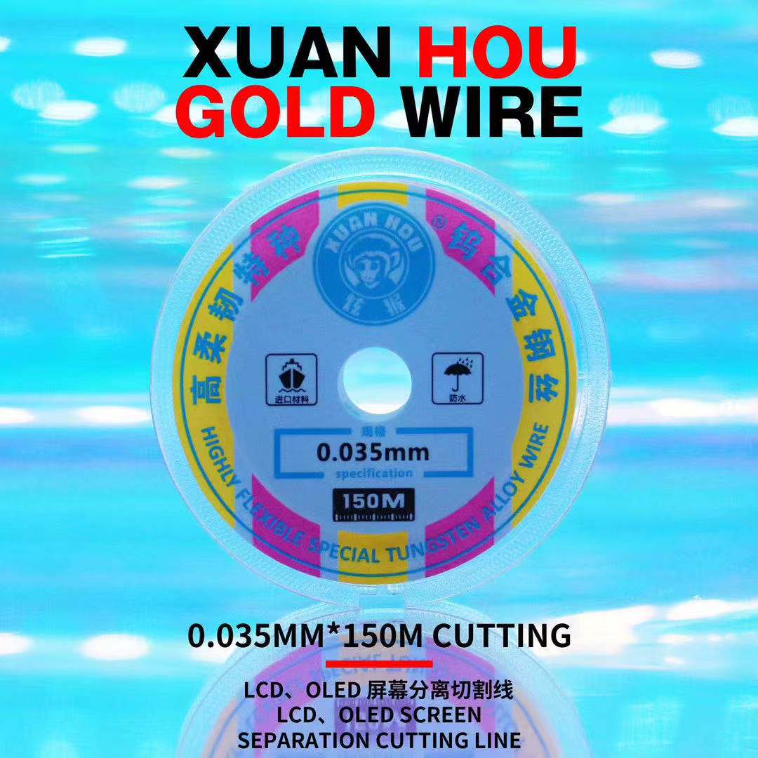 于诚炫猴金刚丝不锈钢钢机手机图片