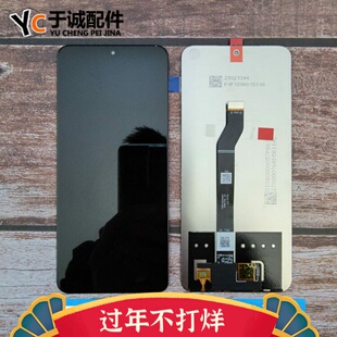 适用华为 Nzone50pro屏幕总成 sp210内外屏触摸液晶一体畅享50pro