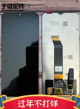 适用于红米note11E屏幕总成内外屏触摸液晶一体总成note11R