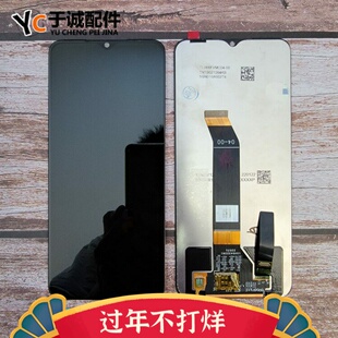 适用于红米note11E屏幕总成内外屏触摸液晶一体总成note11R