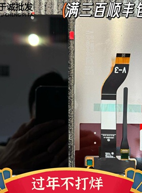 适用于红米13R屏幕总成 23124RN87C内外屏屏幕总成 红米13C新款