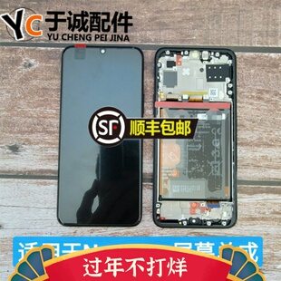 适用于华为nova8se 荣耀play5 畅玩20pro屏幕总成原装内外屏带框