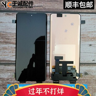 适用于OPPO reno9屏幕总成 reno9pro+ reno9pro a1pro屏幕总成