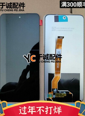 适用于 OPPO A2 5G屏幕总成 A1内外触摸显示一体液晶K11X 真我V50