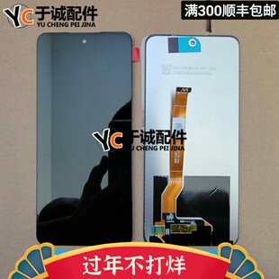 适用于 OPPO A2 5G屏幕总成 A1内外触摸显示一体液晶K11X 真我V50