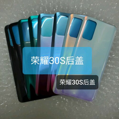 适用适用于荣耀玻璃后盖