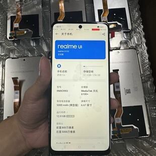 适用Realme真我12x 屏幕总成真我V60 v60S V70 V70S内外液晶触摸