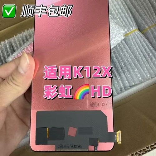 适用于oppo k12x屏幕总成A3 5G屏幕总成内外屏触摸液晶总成彩虹