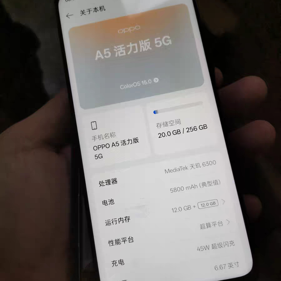 适用于oppo A5活力版屏幕总成内外屏一体a5活力总成