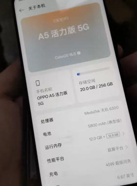 适用于oppo A5活力版屏幕总成内外屏一体a5活力总成