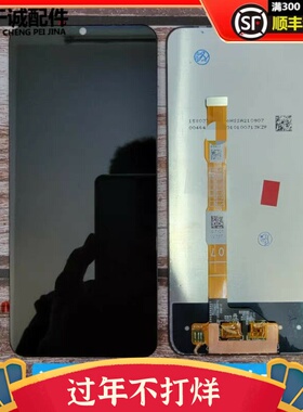 适用vivo Y55S屏幕总成内外屏液晶触摸iqoou5 Y77E Z6X Y72T Y73T