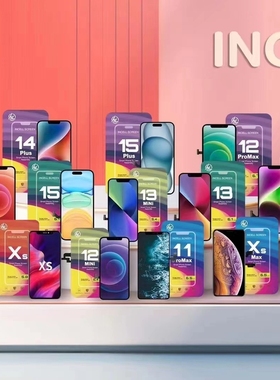 适用HL 苹果11 12pro X XS XR  13 15 11PRO 15PROMAX 14屏幕总成