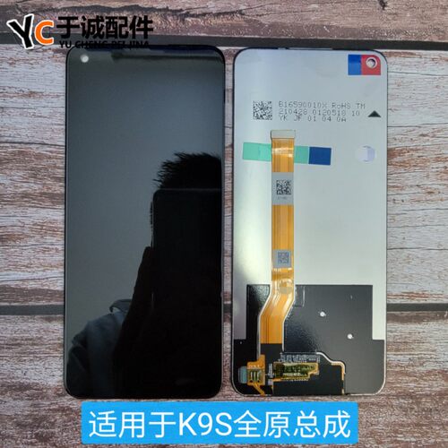 oppoK9SK10屏幕总成原装
