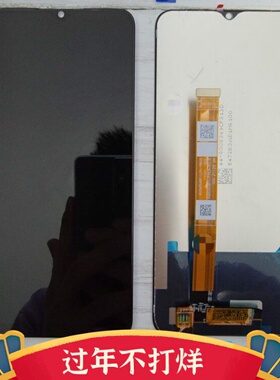 适用于OPPO A35屏幕总成真我v3触摸显示屏液晶内外屏一体屏q2i