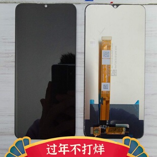 适用于OPPO A35屏幕总成真我v3触摸显示屏液晶内外屏一体屏q2i