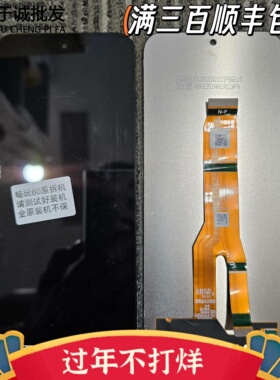 适用于华为 畅玩60 屏幕总成 NlC-AN00 液晶显示触摸玻璃畅玩60M