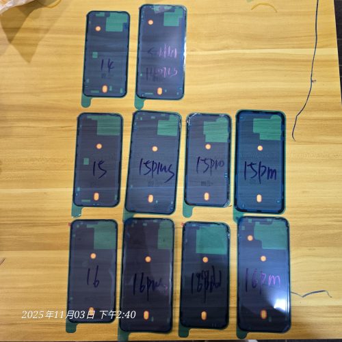 适用于后盖防水胶14/14plus/15/15pro/15promax/16/16pro防水胶