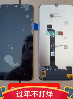 适用于华W 荣耀30青春版 液晶显示屏 MXW-AN00 内外一体触摸屏幕