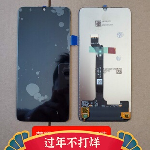 适用于华W 荣耀30青春版 液晶显示屏 MXW-AN00 内外一体触摸屏幕