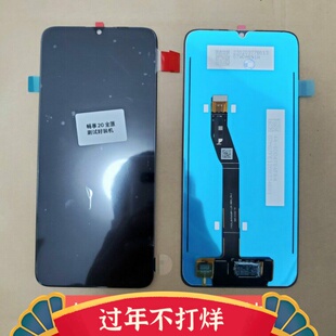 play5T活力版 一体内外液晶触摸优畅享20 畅享20屏幕总成 适用华为