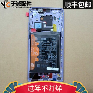 适用于华为mate30屏幕总成 内外屏触摸液晶一体Mate30原装