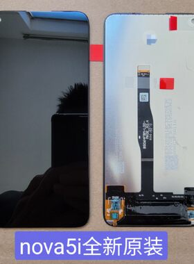nova5i/5ipro/6se屏幕总成