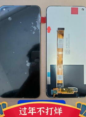 适用oppo A32屏幕总成显示屏PDVM00内外一体触摸屏幕A11S显示屏幕