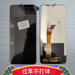 适用于OPPO A55 RealmeV11 真我V11屏幕总成液晶v11s A56 A55S