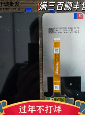 适用于oppo A72 屏幕总成内外屏A53 5G K7X总成屏幕真我v5屏幕q2