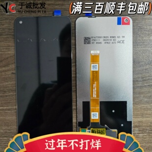 适用于oppo 屏幕总成内外屏A53 K7X总成屏幕真我v5屏幕q2 A72