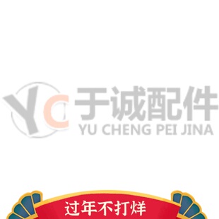 于诚后盖适用于免拆后盖大孔玻璃电池盖12pro 12promax