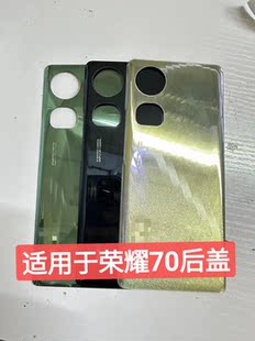 于诚后盖适用于荣耀70pro后盖玻璃后壳荣耀70玻璃电池盖手机背盖