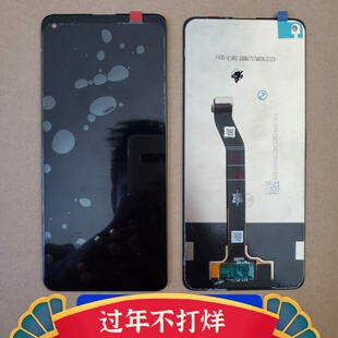 于诚屏幕适用于华为 荣耀play4 麦芒9屏幕总成液晶玻璃内外显示屏