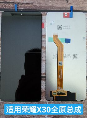 荣耀x30屏幕总成原装x40gt