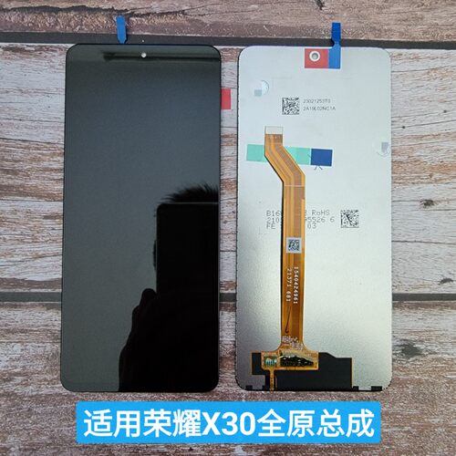 荣耀x30屏幕总成原装x40gt