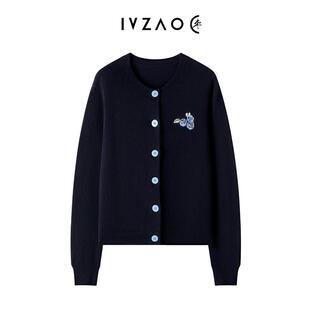 熊皮人【莓有烦恼】E*柜单早秋气质百搭长袖针织羊毛开衫女外套